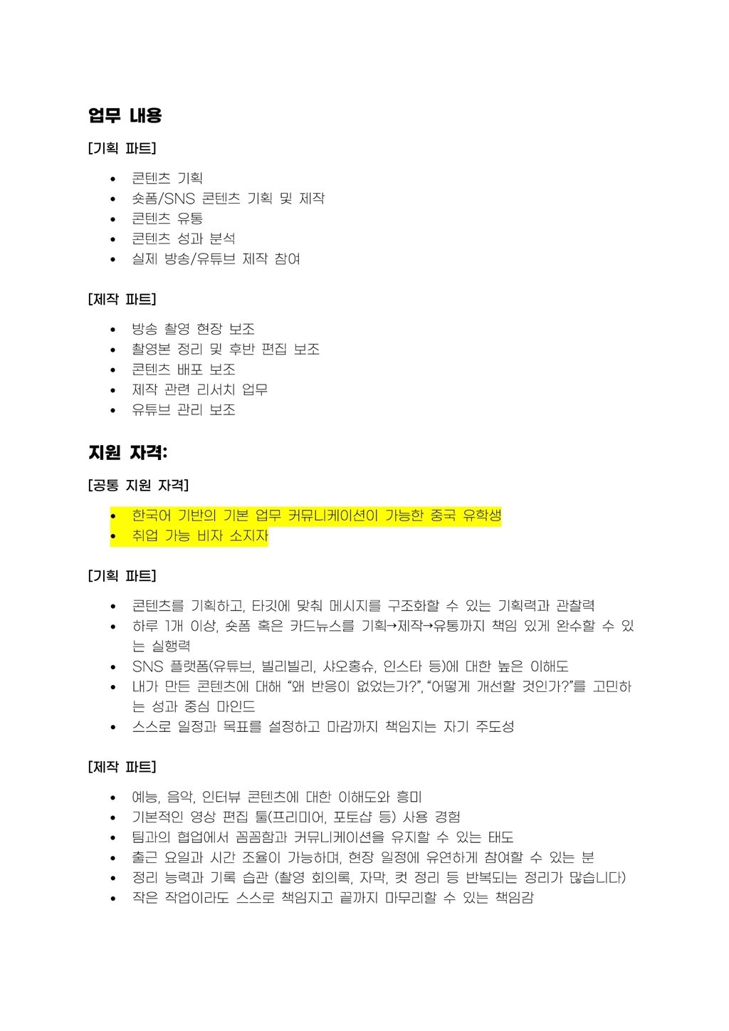Contents image